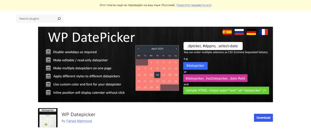 WP-Datepicker-–-WordPress-plugin-WordPress-org