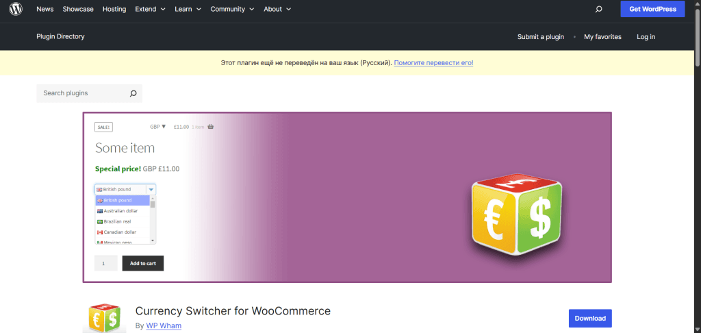 Currency Switcher for WooCommerce plugin profile page on WordPress dot org
