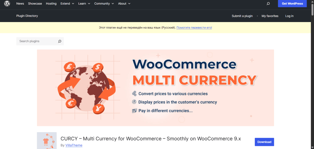 URCY - Multi-Currency for WooCommerce - plugin profile page on WordPress dot org